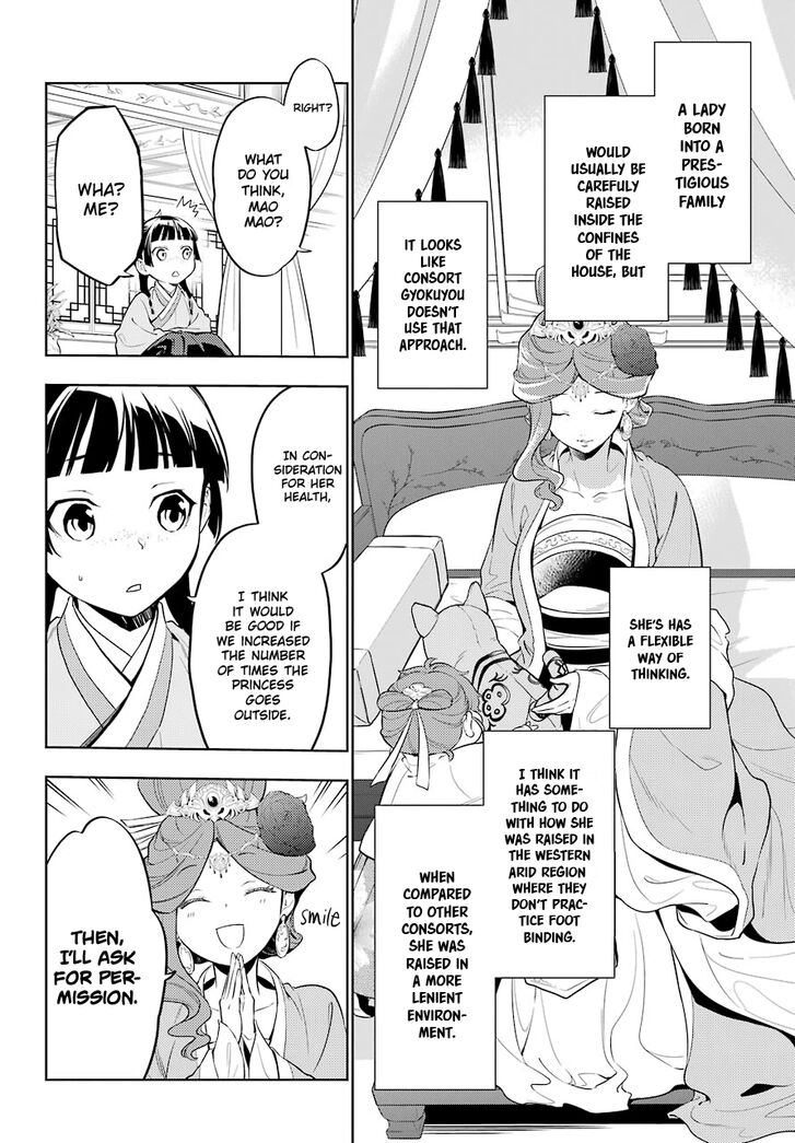 The Apothecary Diaries, Chapter 42.1 image 02